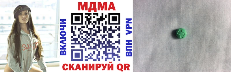 нарко площадка как зайти  Смоленск  MDMA Molly 