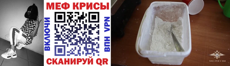блэк спрут рабочий сайт Смоленск МЕФ мука купить