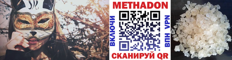KRAKEN зеркало цены Смоленск Метадон мёд