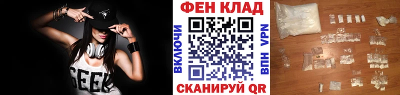 KRAKEN ссылка Смоленск МЕТАМФЕТАМИН Декстрометамфетамин 99.9%