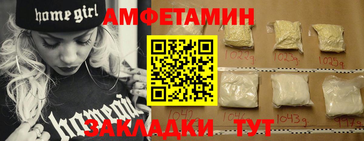 Смоленск  Первитин винт  Вход с VPN 