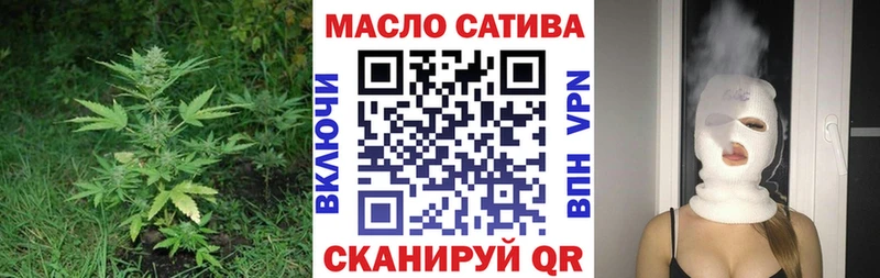 ТГК гашишное масло  даркнет сайт  Смоленск 