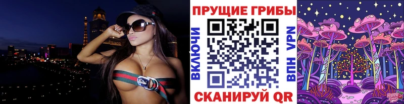 Галлюциногенные грибы мухоморы  закладки  Смоленск 