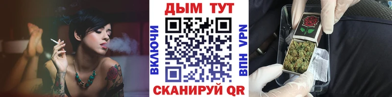 МАРИХУАНА OG Kush Смоленск
